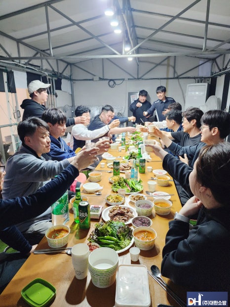 대한소방 이미지