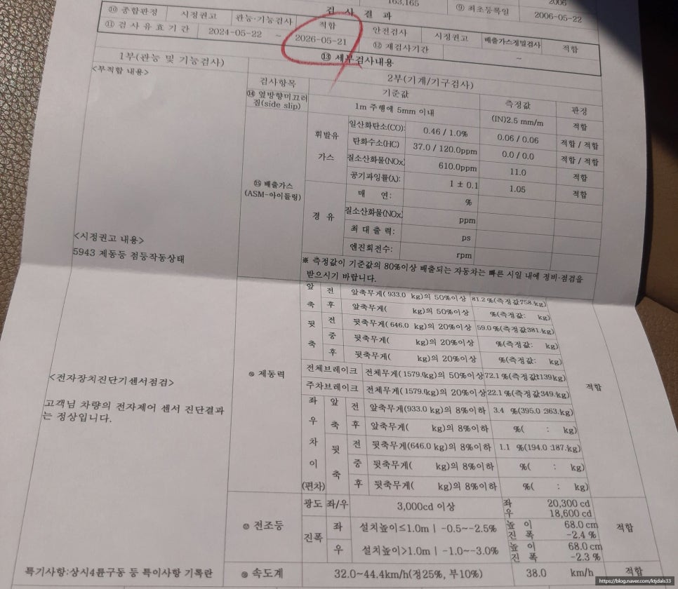 흥명자동차 이미지