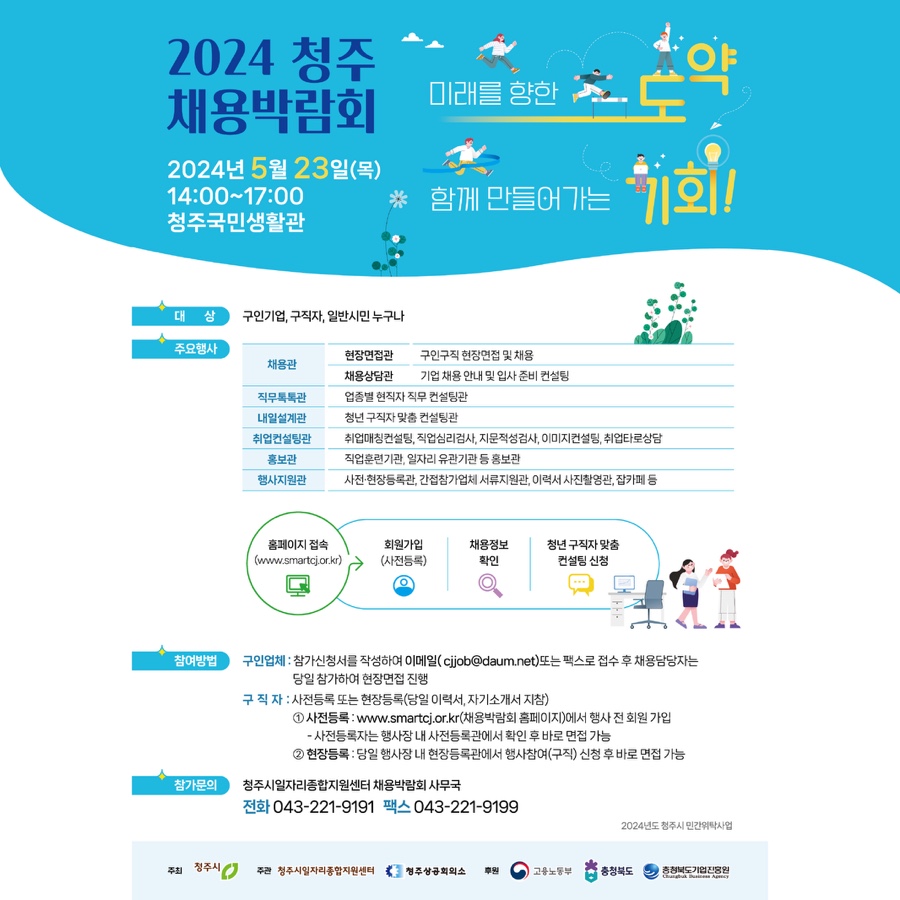 (주)타파웨어브랜즈코리아 이미지