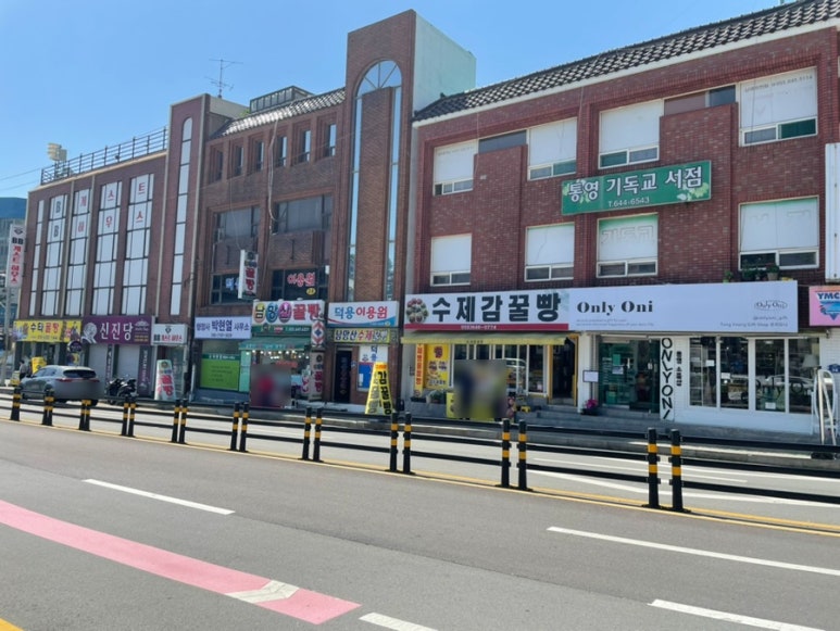 수제감꿀빵 이미지