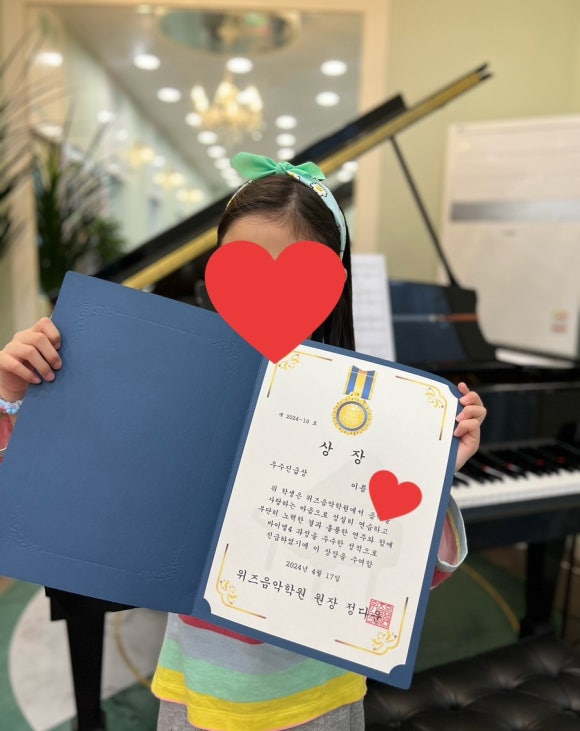 위즈음악학원 이미지