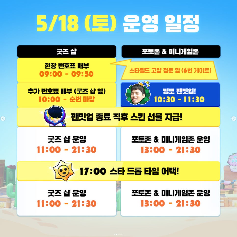 인-스타 이미지
