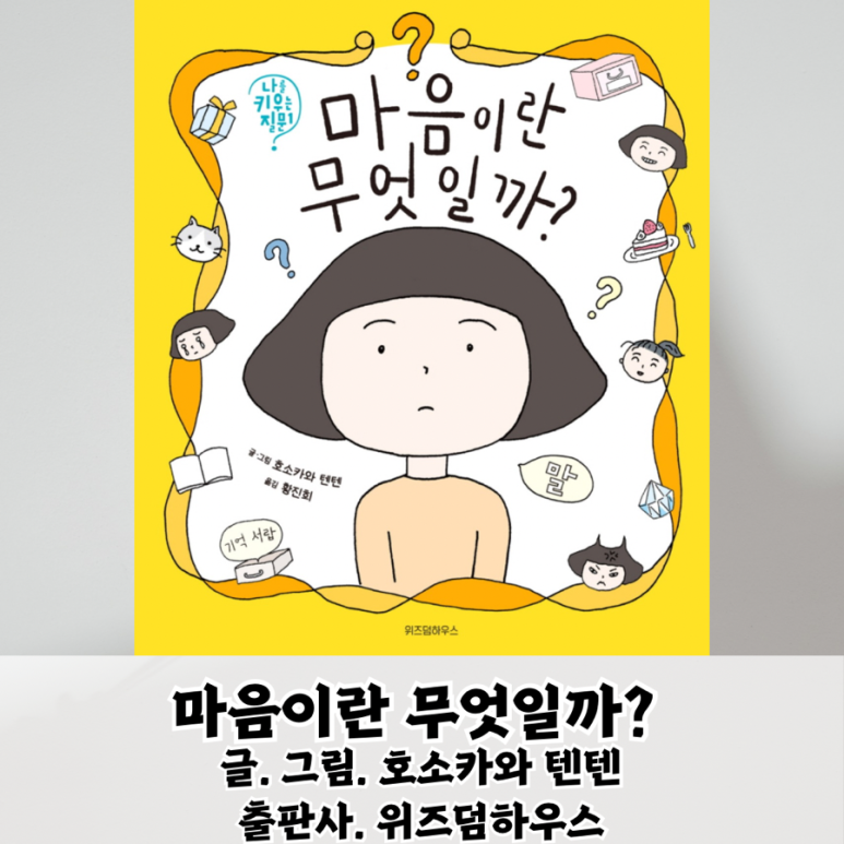 텐텐하우스 이미지