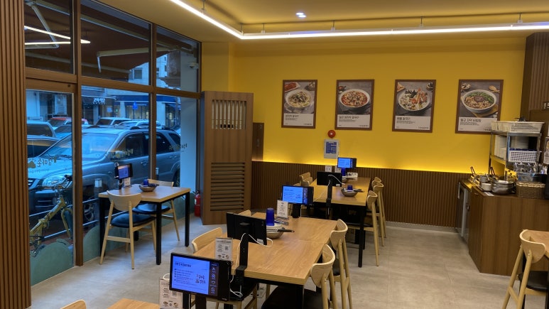 고향엄마손생바지락칼국수 이미지