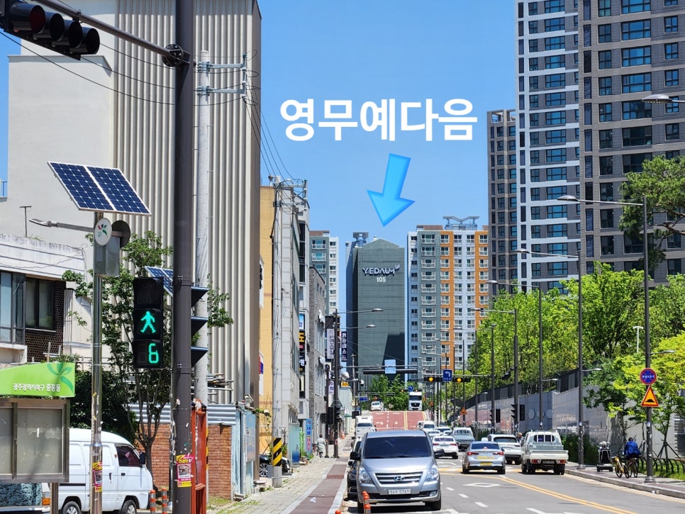 엠식자재마트 이미지