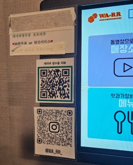 와르르보드게임카페 이미지