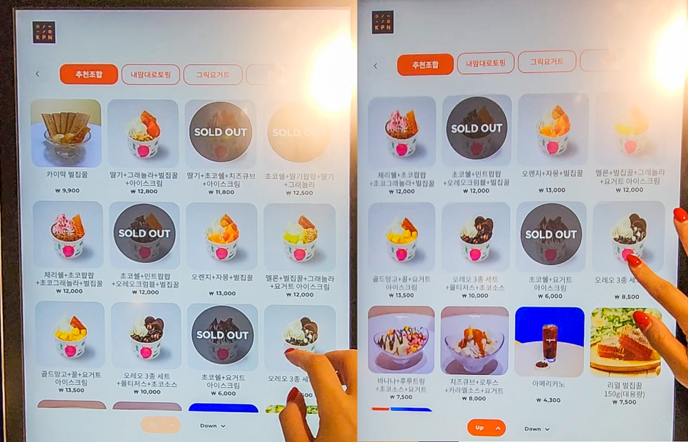 카페요아정성수카페 이미지