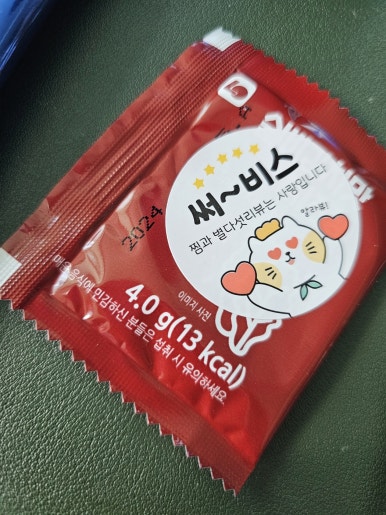 롯데리아진해중앙점 이미지