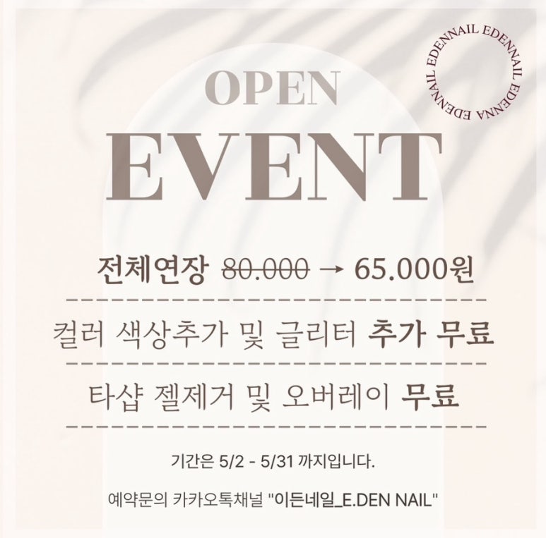 네일_5 이미지