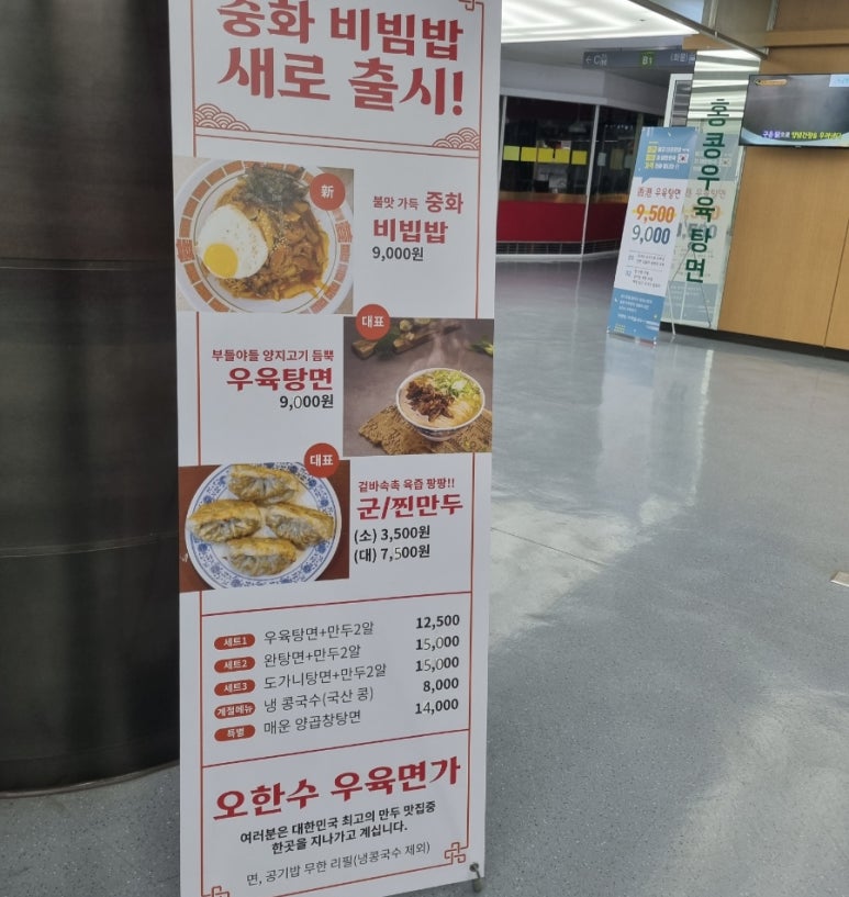 (주)오한수 이미지