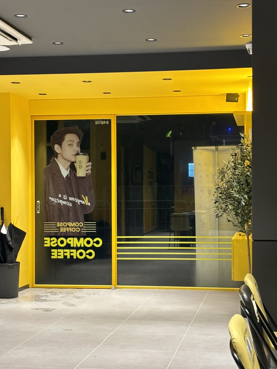 참새어린이공원 이미지