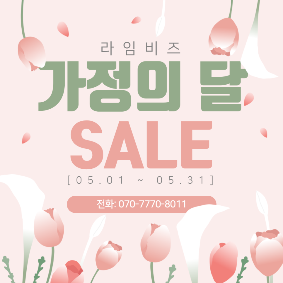 비상주사무실공유오피스라임비즈동탄2 이미지