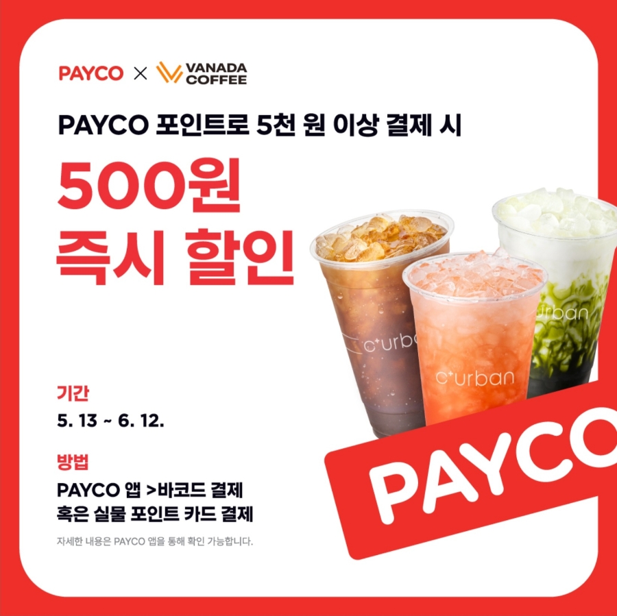 24시 무인 커피&디저트 이미지