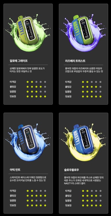 모던전자 이미지