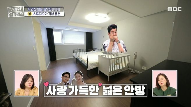 홈즈라이프 이미지