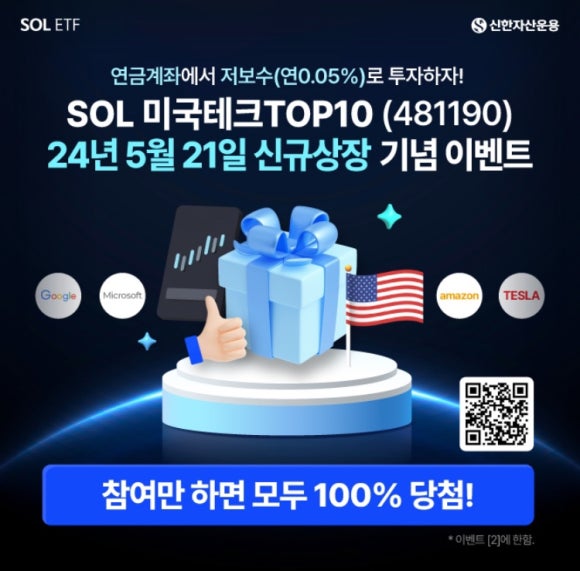신*규 이미지