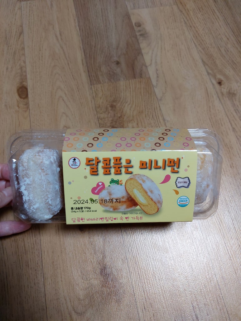 도우앤도우넛 이미지