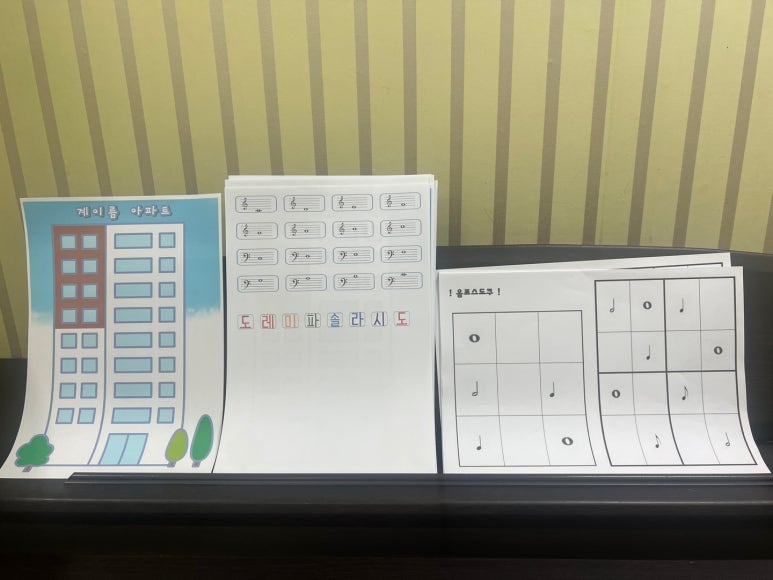 한빛음악학원 이미지