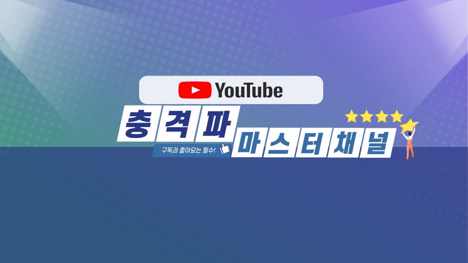 푸른길정형외과의원 이미지