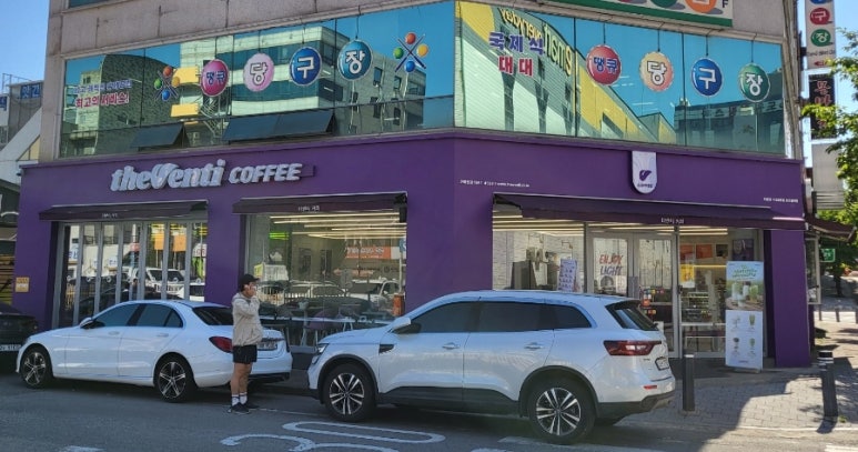 더벤티광주 이미지