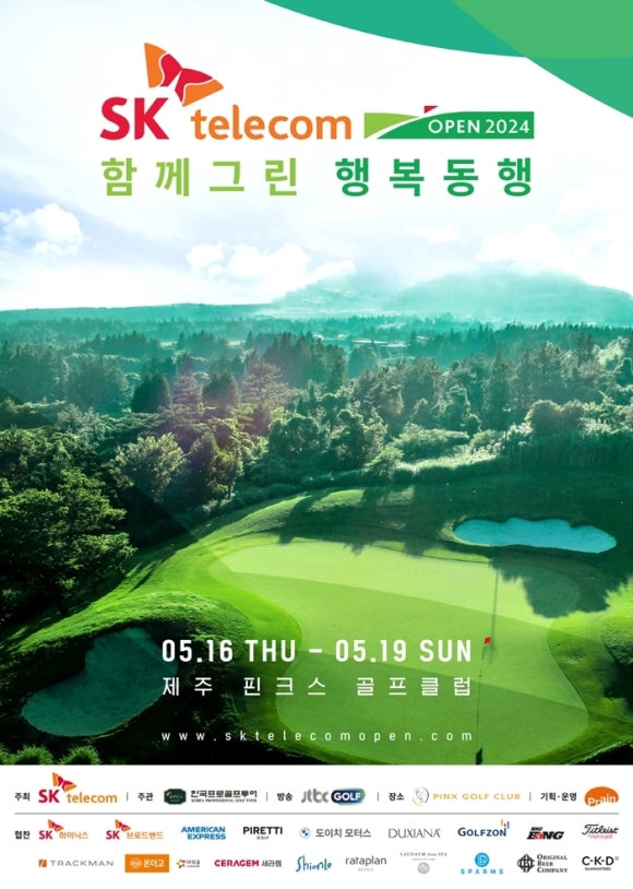 매니아텔레콤 이미지
