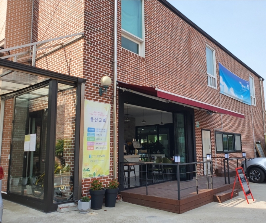 풍산교회 이미지