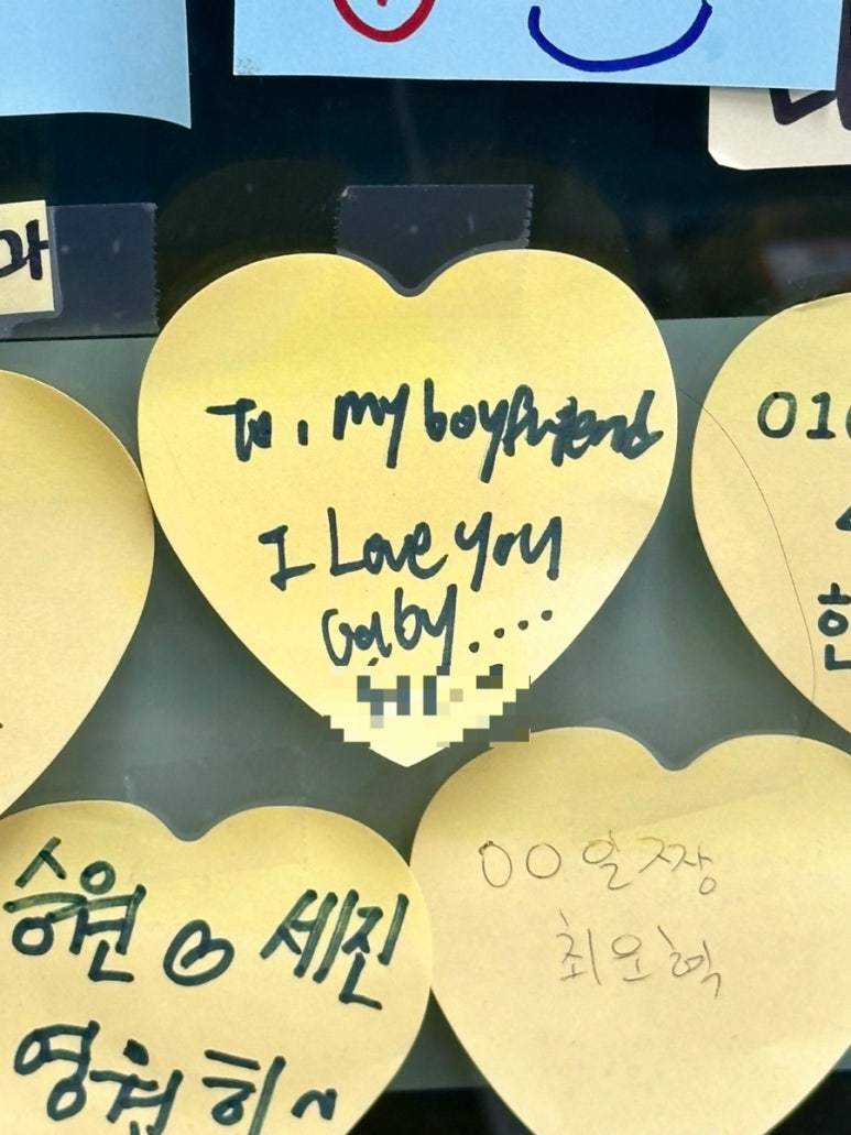 우정아이스크림할인점 이미지