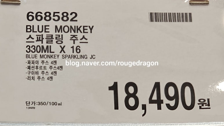 블루몽키(BLUE MONKEY) 이미지