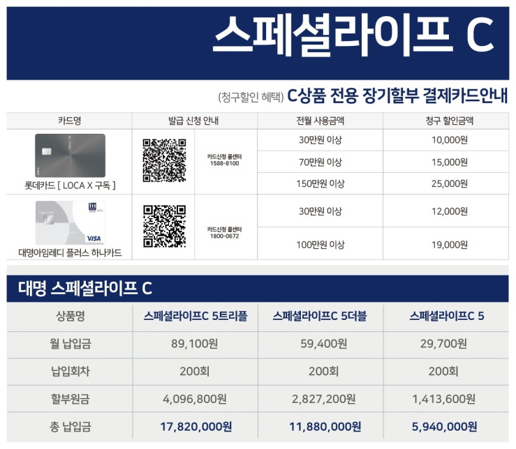 대명자전거 이미지