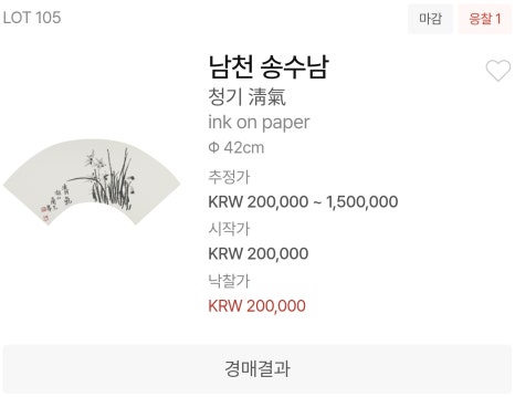 빈빈(彬彬) 이미지