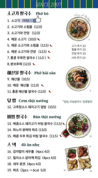 포 36 거리 이미지