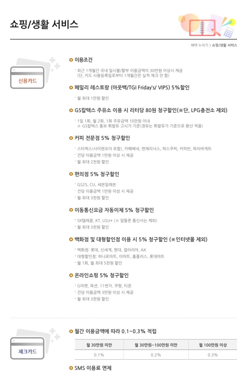 패밀리LPG충전소 이미지