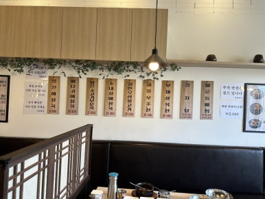 영천 해장국 감자탕 이미지