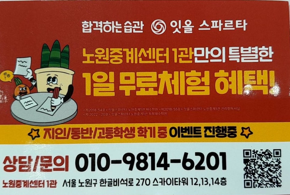 등원주유소 이미지