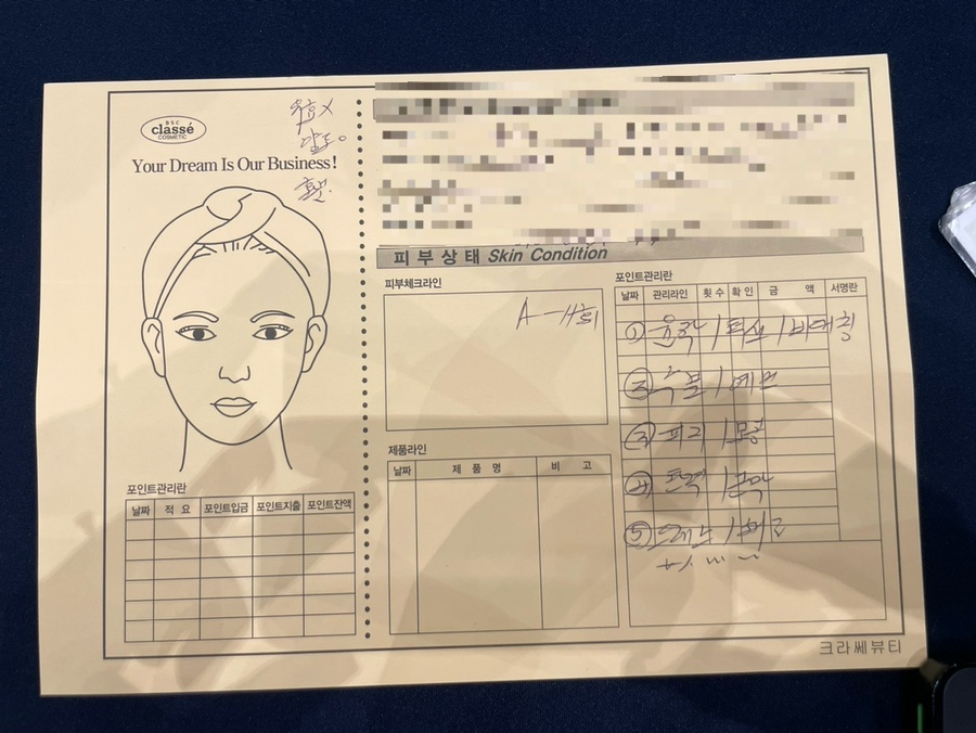 벨로뜨 이미지