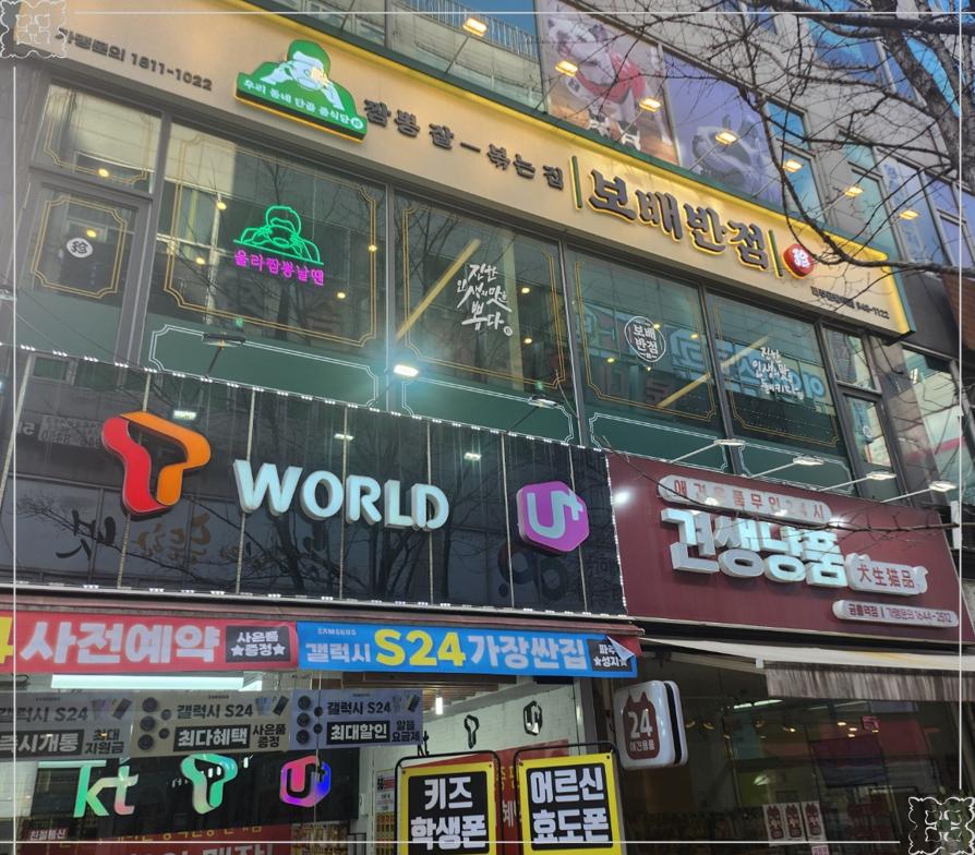 금릉반점 이미지