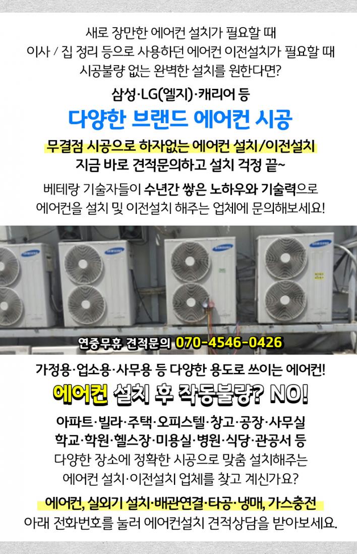 한성카에어컨 이미지