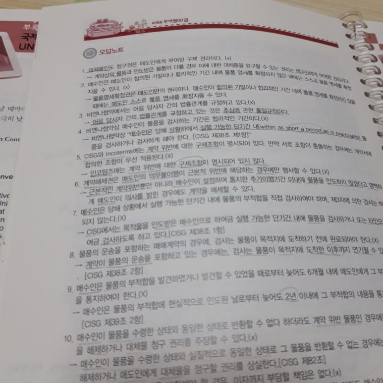 바로무역 이미지