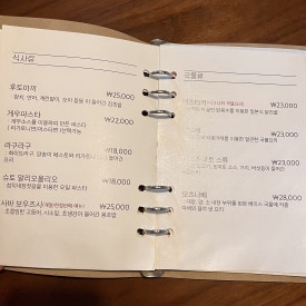 봉초밥 이미지