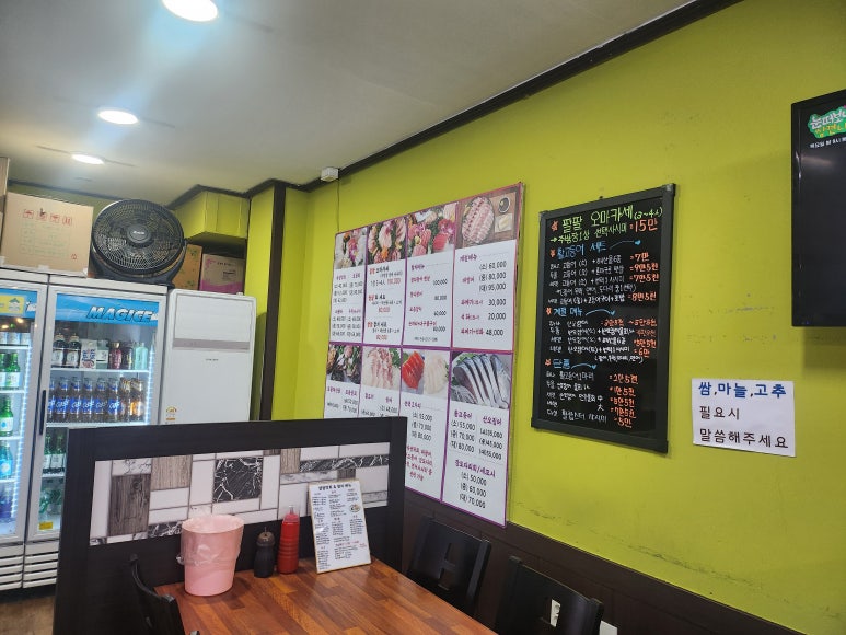 팔팔막회&참치 이미지