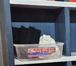 와르르보드게임카페 이미지