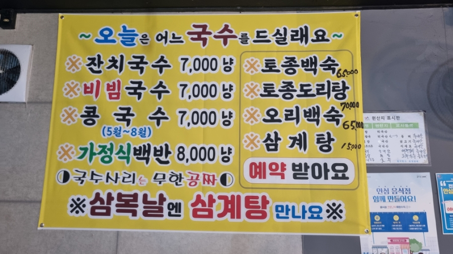조반장네 이미지