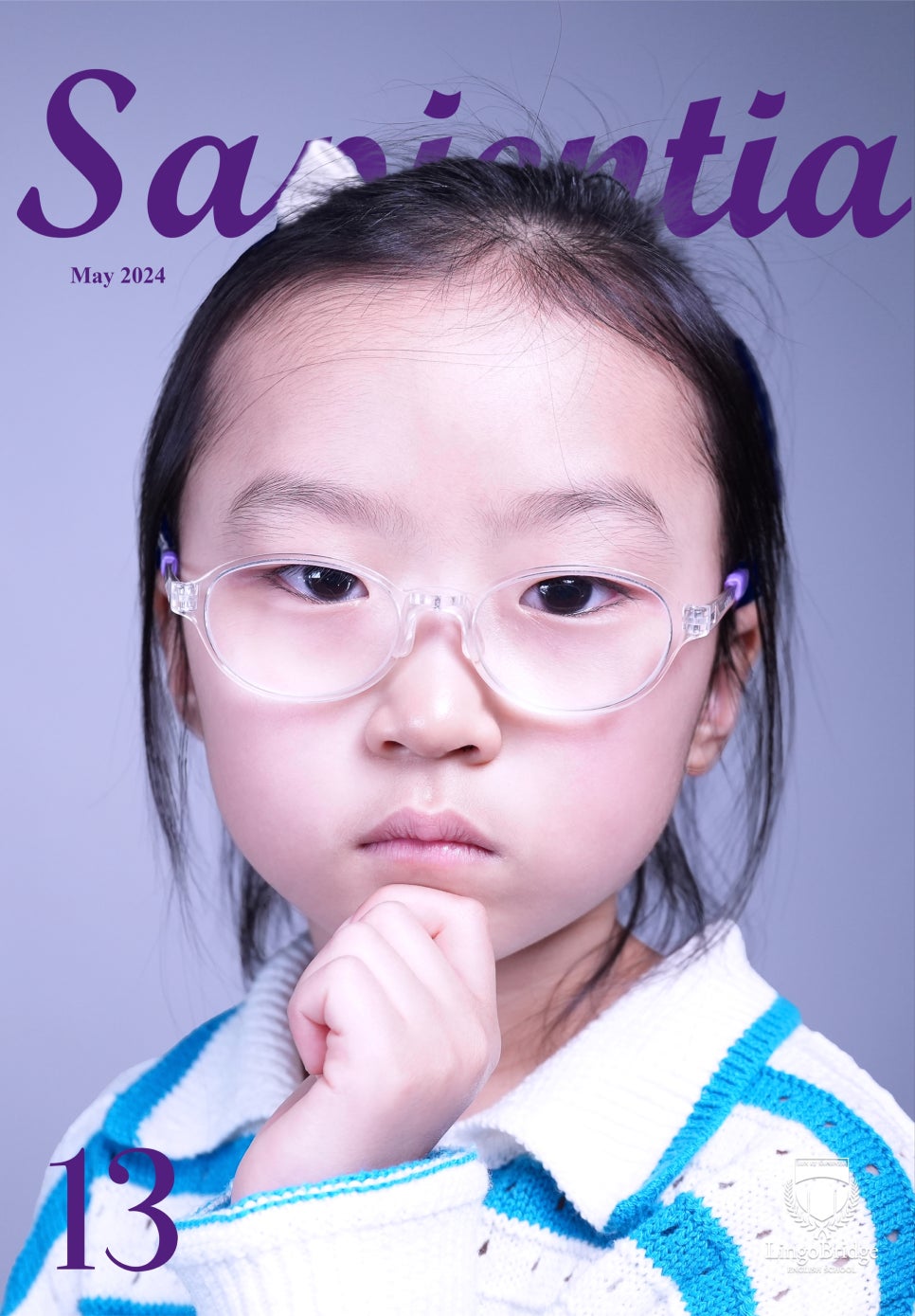 사피엔티아 이미지