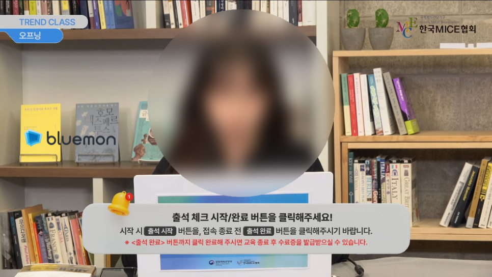 소마이스 이미지