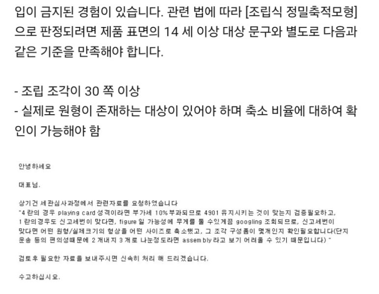 ORCTOWN 이미지