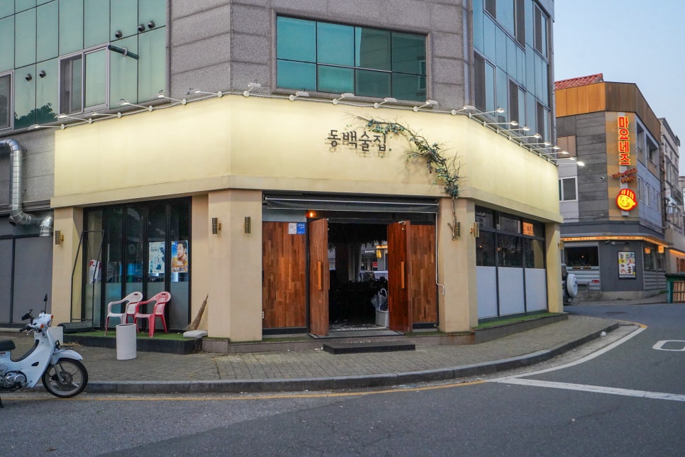 062술집 이미지