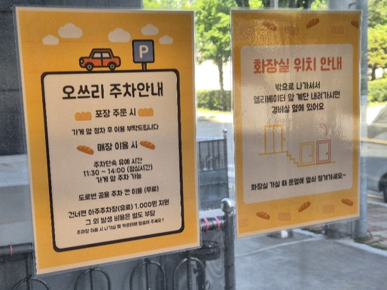 오쓰리(O³) 이미지