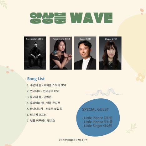 뮤지큐음악동화&뮤직센터 이미지