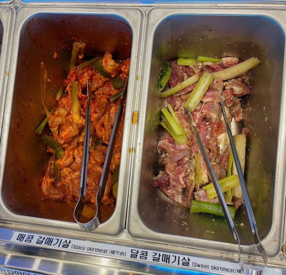평화생고기 이미지