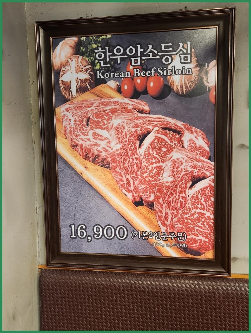 화화돼지왕갈비부산 이미지